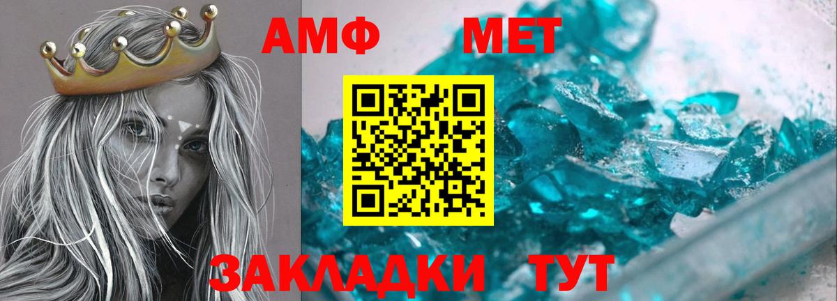 Amphetamine Розовый Богданович
