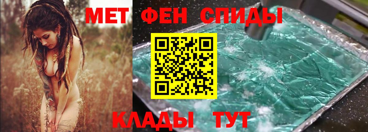 Богданович  Amphetamine 98%  АМФ  Вход с VPN 