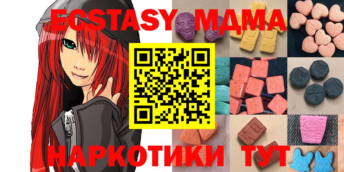 Богданович  Ecstasy 280мг  Вход с VPN 
