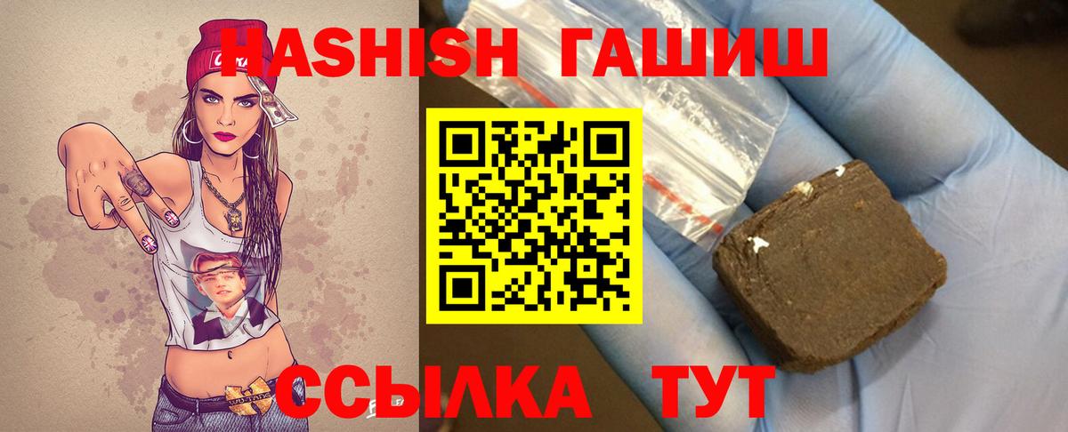 Гашиш Cannabis Богданович