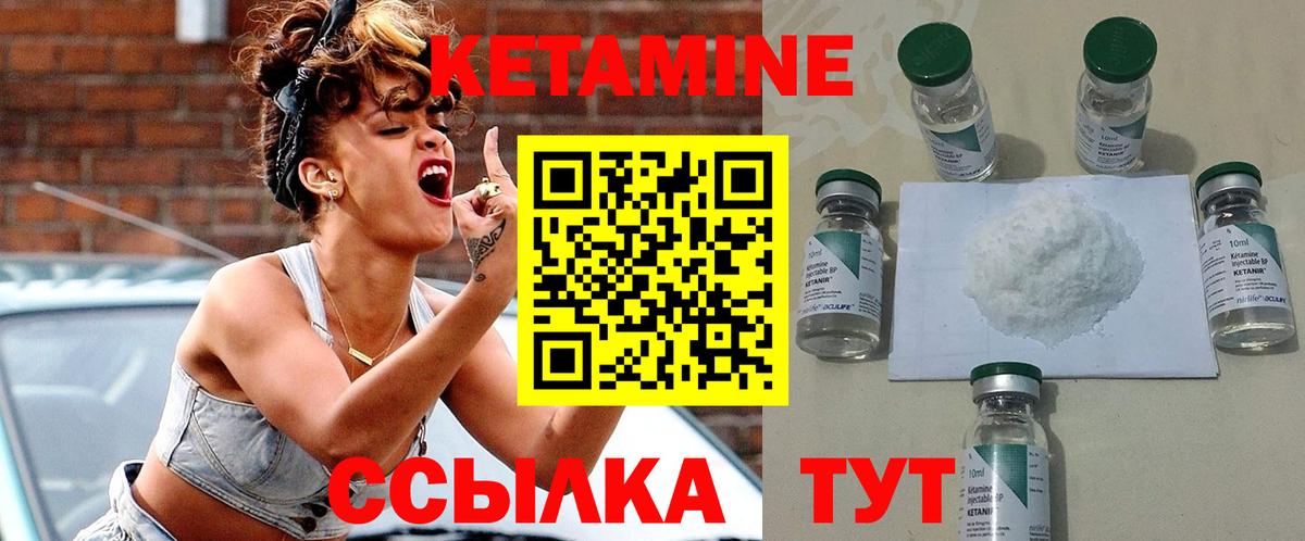   tor  Кетамин ketamine  мориарти телеграм  Богданович  Вход с VPN 