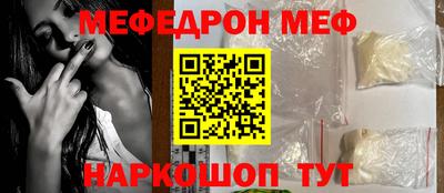 mdma Шелехов