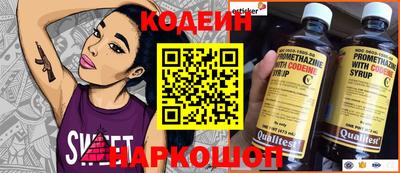 mdma Шелехов