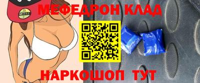 mdma Шелехов