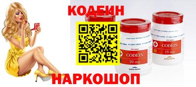 mdma Шелехов
