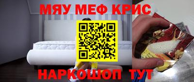 mdma Шелехов