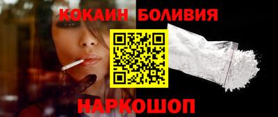 стафф Шебекино