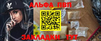 mdma Шелехов