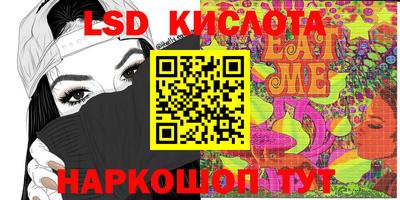 стафф Шебекино
