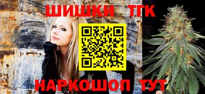 стафф Шебекино