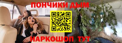 стафф Шебекино