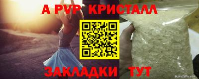mdma Шелехов
