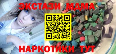 кокс Шахты