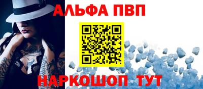 стафф Шебекино