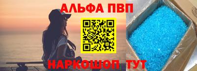 стафф Шебекино