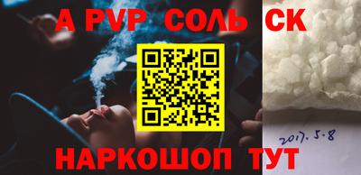 mdma Шелехов