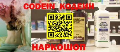 стафф Шебекино