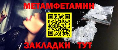стафф Шебекино
