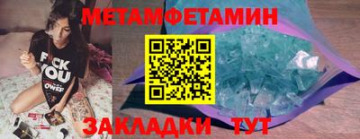 mdma Шелехов