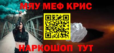 стафф Шебекино