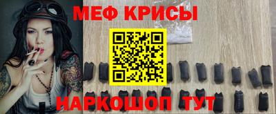 стафф Шебекино