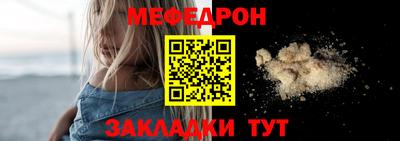 стафф Шебекино