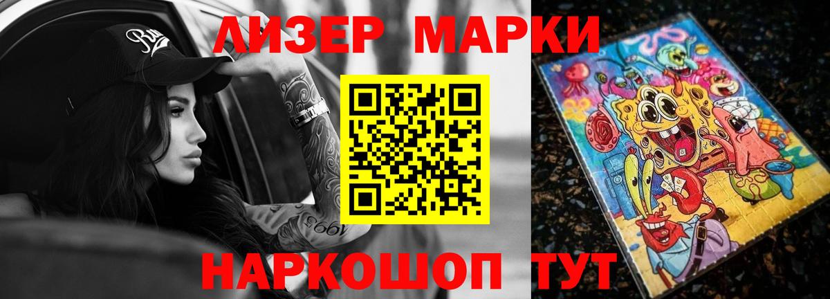 ЛСД экстази  Лсд 25 экстази ecstasy  Вход с VPN  ЛСД экстази ecstasy  Богданович 