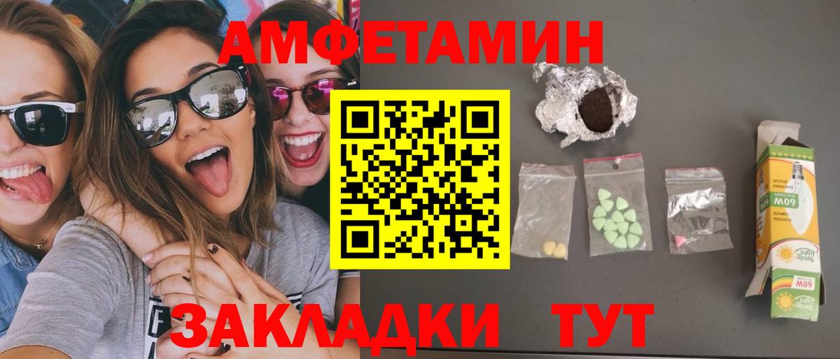 Первитин витя Богданович