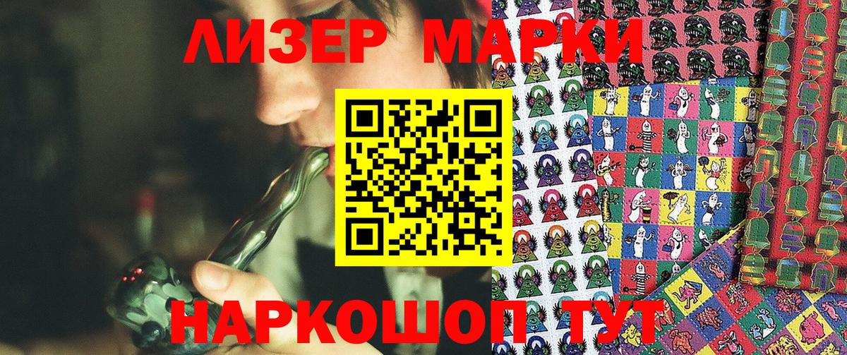 Богданович  Марки N-bome 1500мкг  Вход с VPN  Марки N-bome 1500мкг 