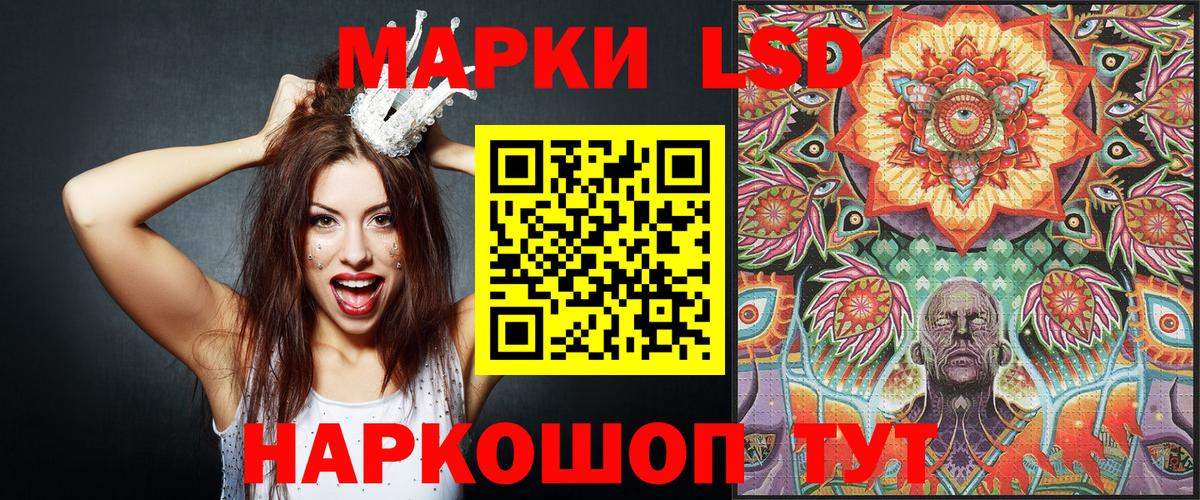 Марки NBOMe 1500мкг Богданович